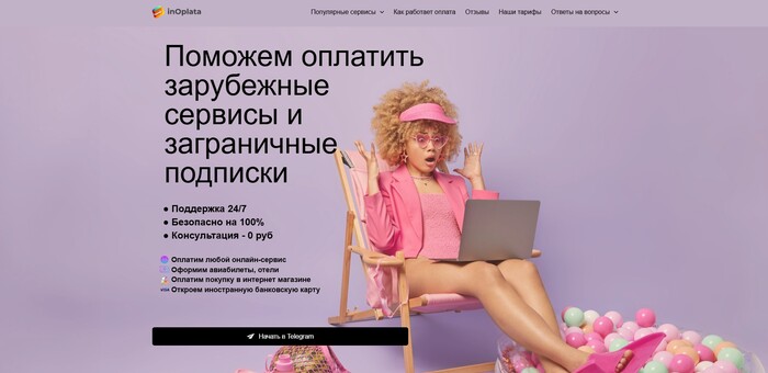������ ��� ���������� ������� � ����������� ���������� �� ������