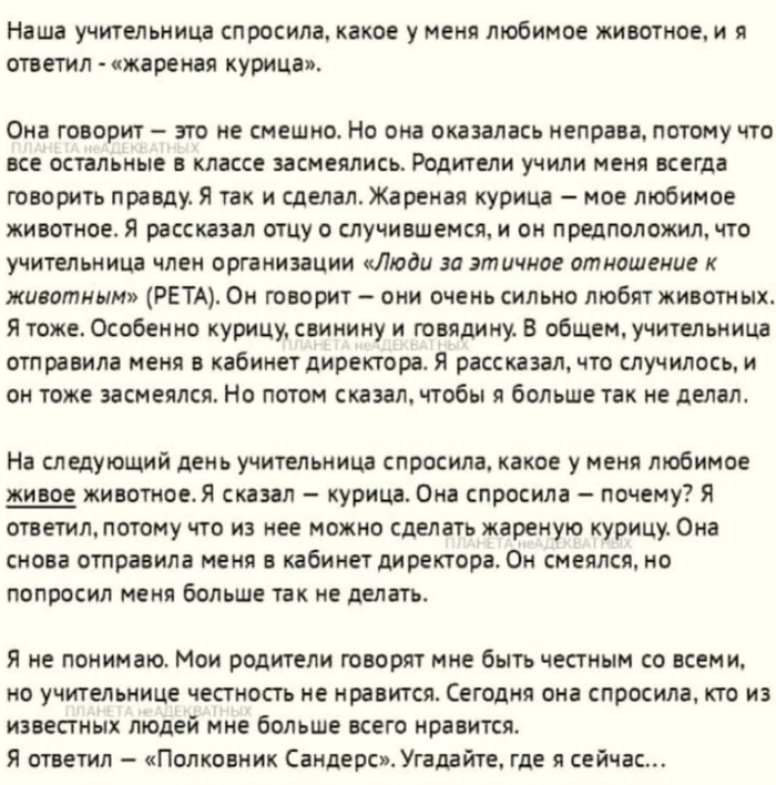 ������ � ��������...