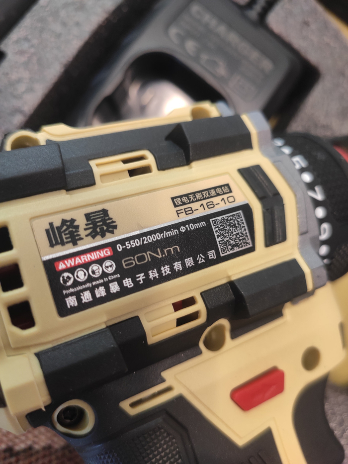 ��� �������������� Feng Bao