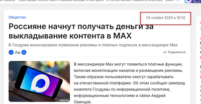 Иллюстрация к комментарию