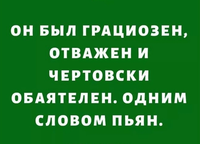 ����� ������ ����