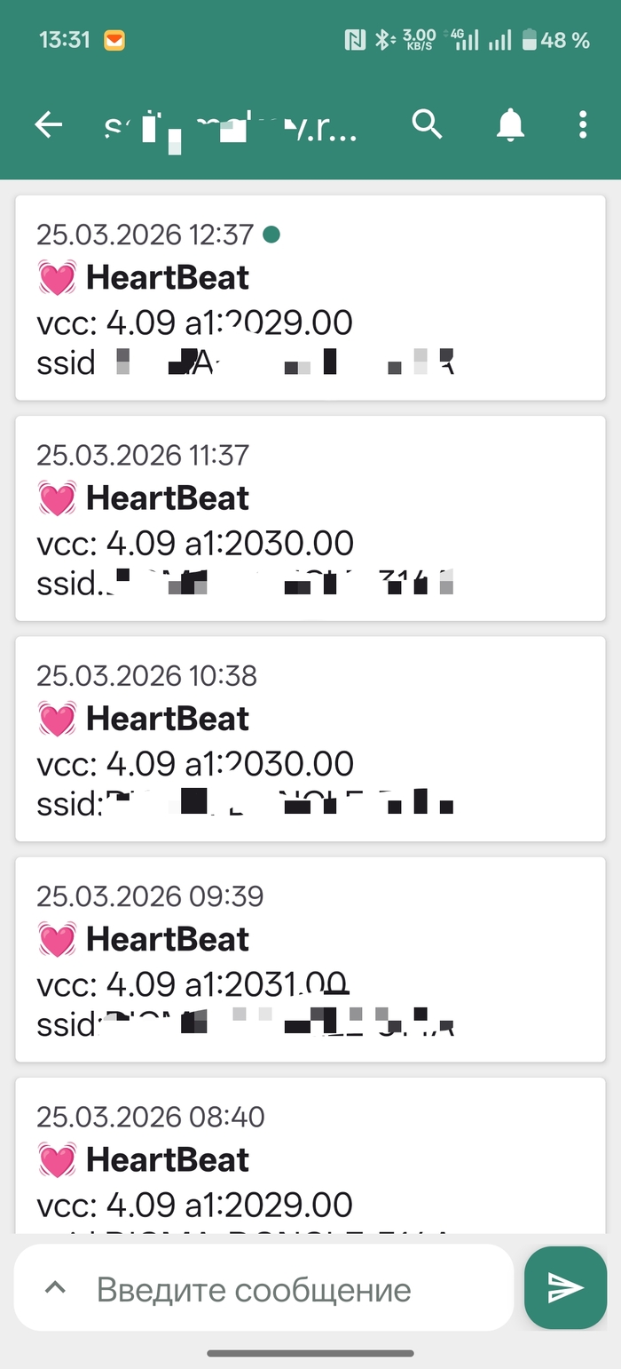 канал hb, push не приходит, видно только если зайти в приложение