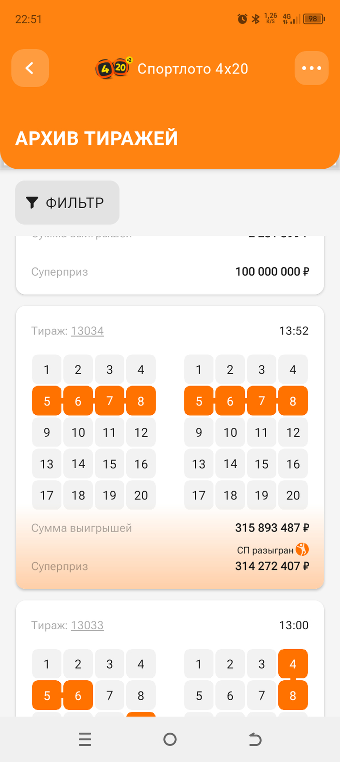 ����� 13034, ��������� 4*20