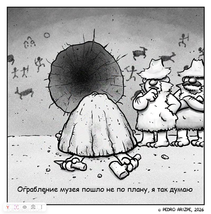 Ограбление века