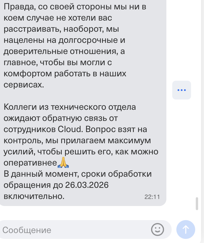 7 дней, Карл! За 7 дней можно купить кассу, зарегистрировать, напечатать бумажные чеки, и пешком отнести в налоговую!