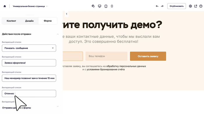 � ������������ ���������� �������� ��������� � ������ ��������� ����� �� ��������� �����