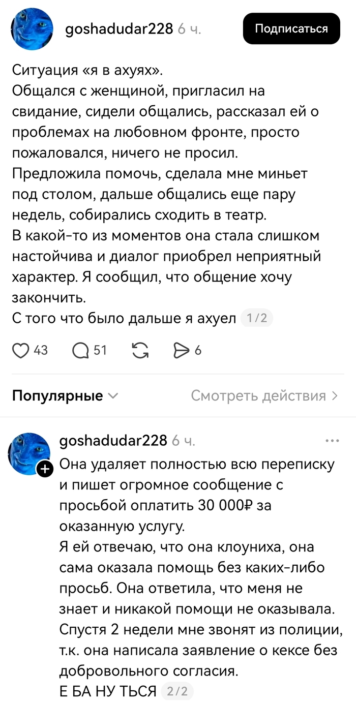 ����� �� ���� ������ �� ����� ��� ���?))�