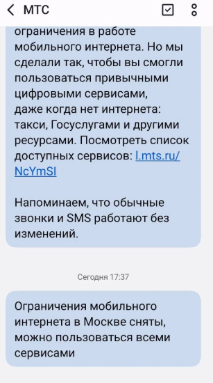 ����������� �����