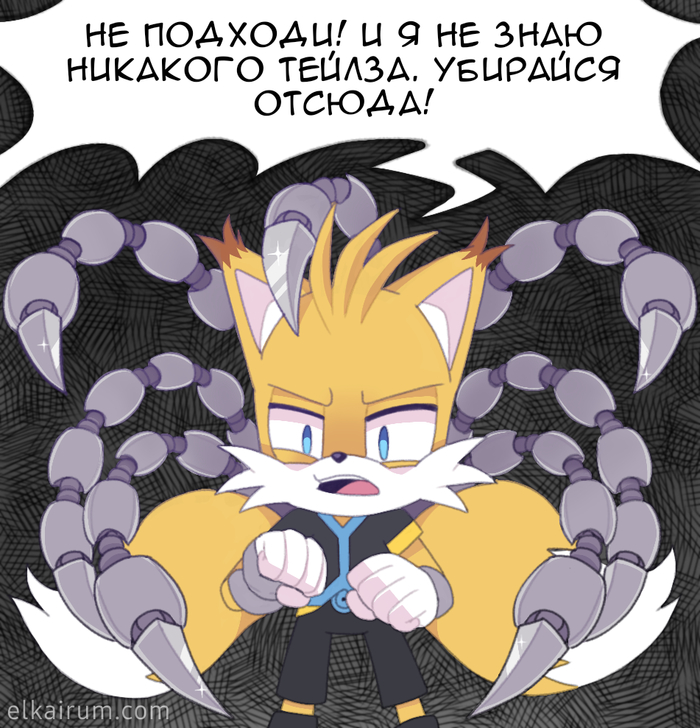 Tails Nine Тейлз Найн
