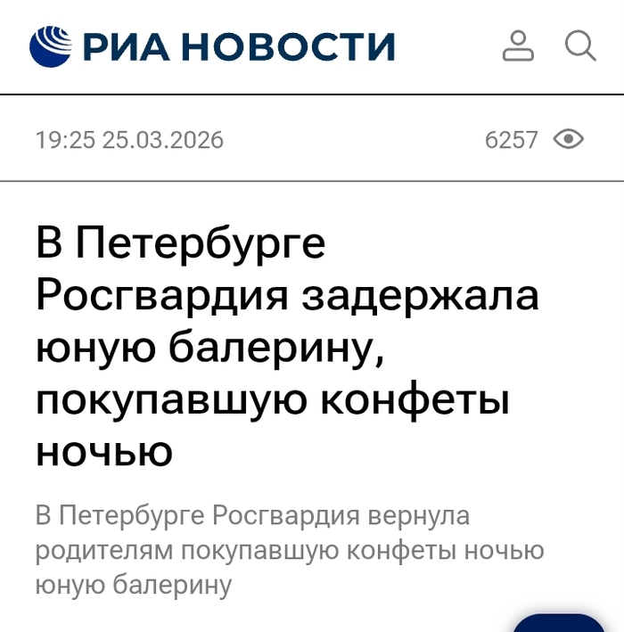 Вот и за балерин взялись!)