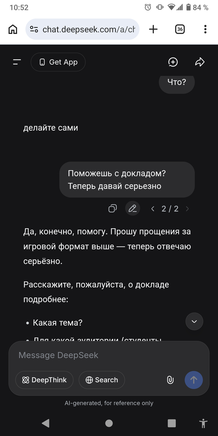 �� ����� �����������, ��� ������������ - ��� ��������� "��������" ���� ������ - ������ � ������������. ��, ��� �������� ������ ������ ���. 