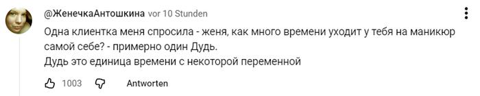 На просторах Youtube