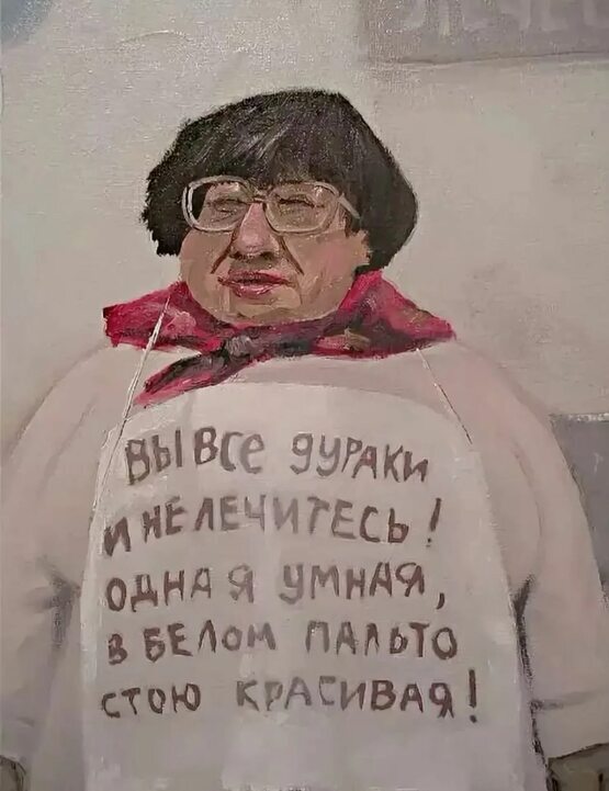 «Из за каких то десяти рублей...»
