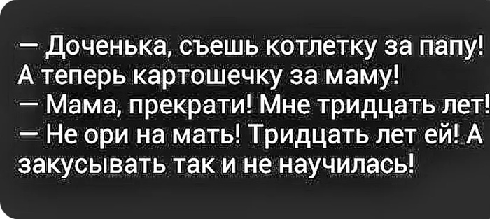 Про заботливых родителей…