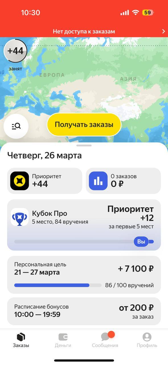 ������ ��������: ��������� �� ������ �� 14 ������� �� ����