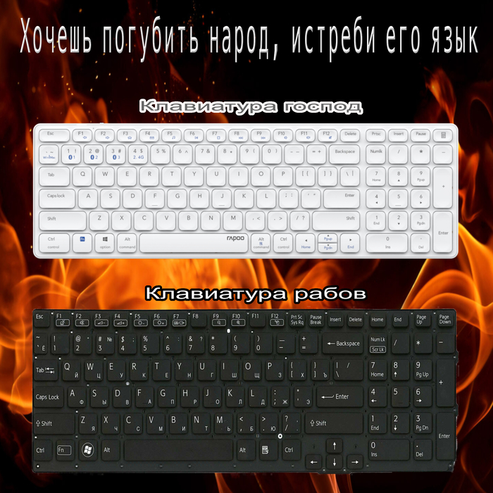НЛП пропаганда!