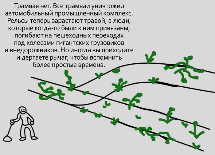Такие дела