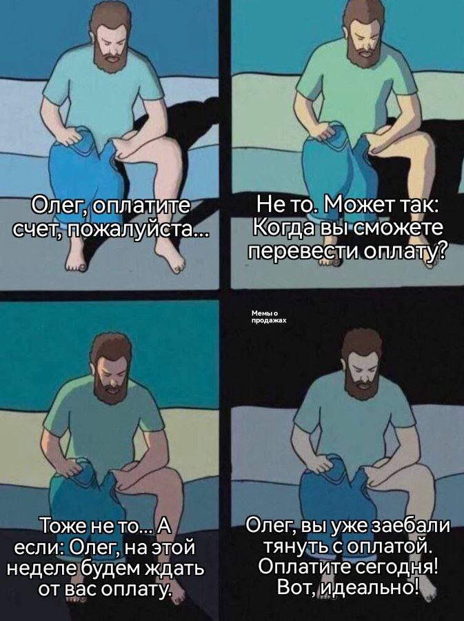 Мы все знаем кому это переслать