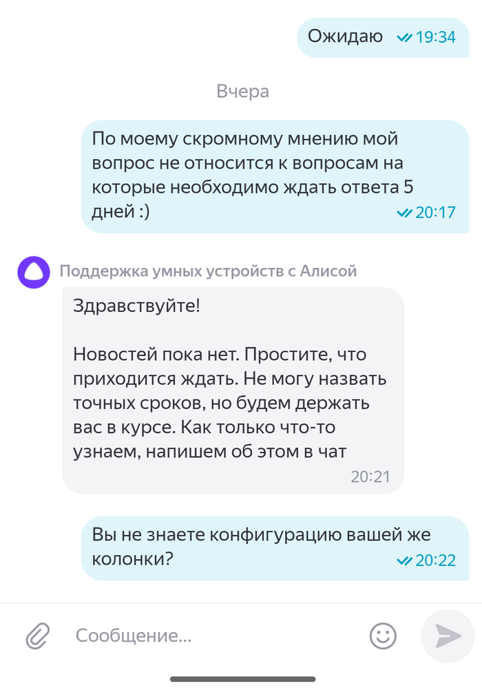 �� ������ ��� � �� ��� ������� �����