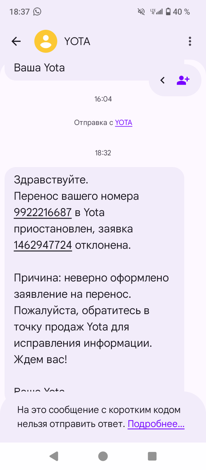 ������� ������
