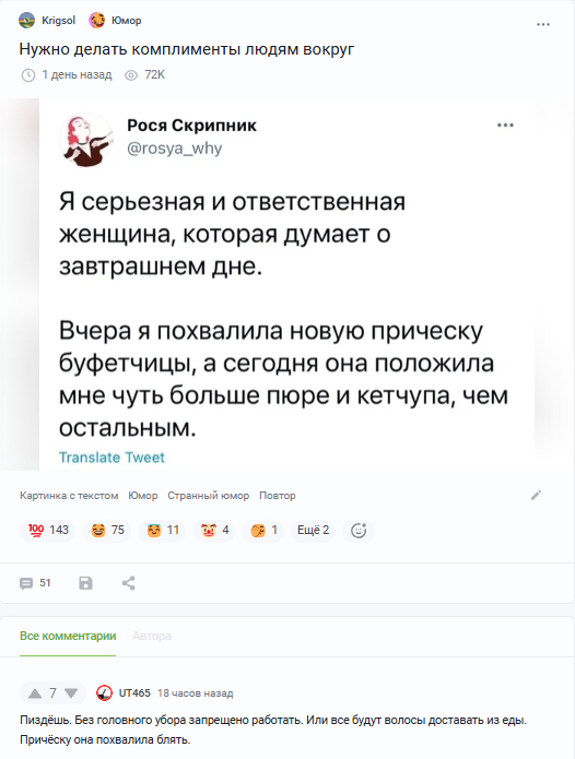 <a href="https://pikabu.ru/story/kommentarii_na_pikabu_luchshe_samikh_postov_13822975?u=https%3A%2F%2Fpikabu.ru%2Fstory%2Fnuzhno_delat_komplimentyi_lyudyam_vokrug_13818634%3Fcid%3D387407677&t=%23comment_387407677&h=f557a32cfbeec28250717e3c855b485cf49834e9" title="https://pikabu.ru/story/nuzhno_delat_komplimentyi_lyudyam_vokrug_13818634?cid=387407677" target="_blank" rel="nofollow noopener">#comment_387407677</a>