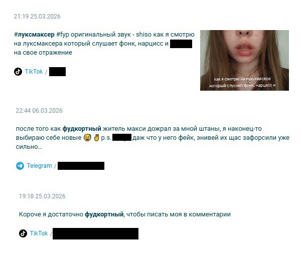 ������� �������, ���� � ����������