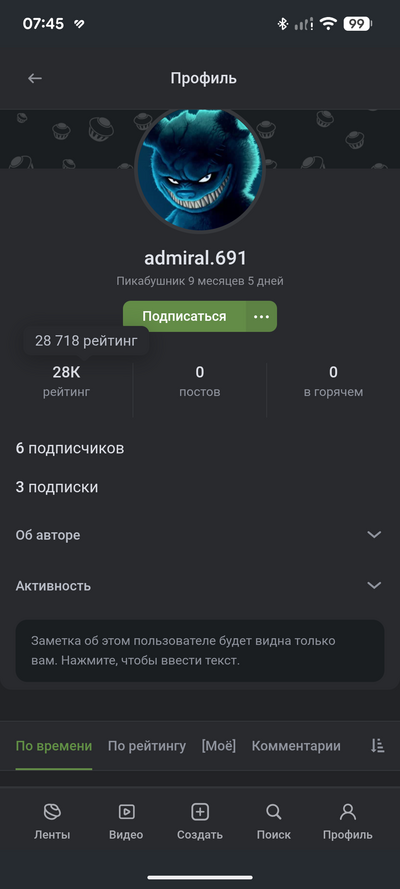 Иллюстрация к комментарию