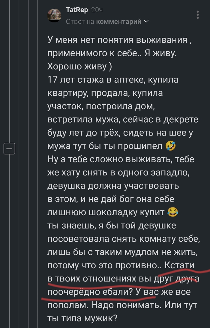 ����� �� ���� ��������� ����� � ������� ����������
