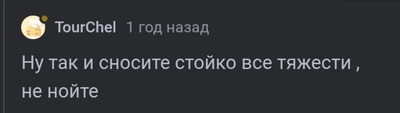 Иллюстрация к комментарию