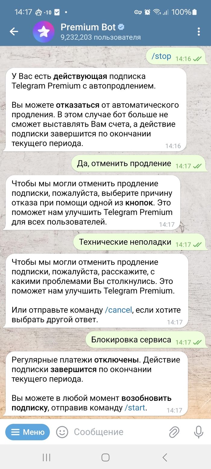 ��������� �������