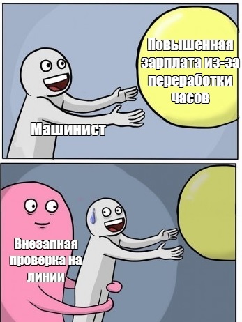 ����� ��������� �������������-8