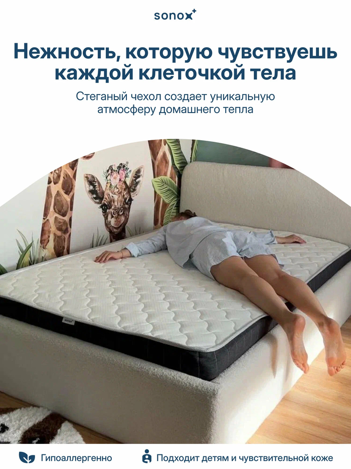 ������ ������ ������� 160�200: ������� ������� � ��������� ������
