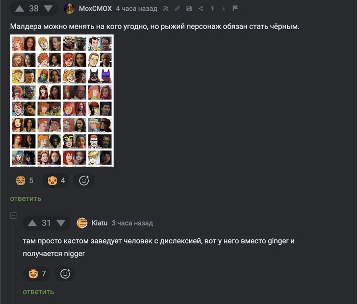 <a href="https://d.pikabu.ru/story/kommentarii_13824618?u=https%3A%2F%2Fpikabu.ru%2Fstory%2Fakteryi_dlya_novyikh_sekretnyikh_materialov_budut_indiets_i_negrityanka_13823309%3Fcid%3D387526301&t=%23comment_387526301&h=12d7f79de3b6ba0499ae9d146f4d9a0aab4ae7d7" title="https://pikabu.ru/story/akteryi_dlya_novyikh_sekretnyikh_materialov_budut_indiets_i_negrityanka_1382..." target="_blank" rel="noopener">#comment_387526301</a>