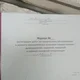 ������ ������������ kromarty