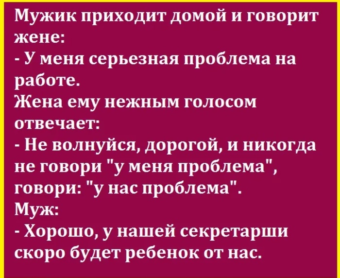 Жить ему оставалось 5 минут...