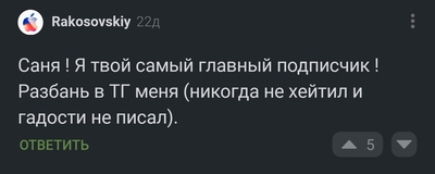 Иллюстрация к комментарию