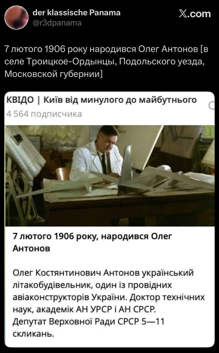 Литакобудивельник