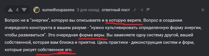Прекращаю свою духовно-просветительскую деятельность