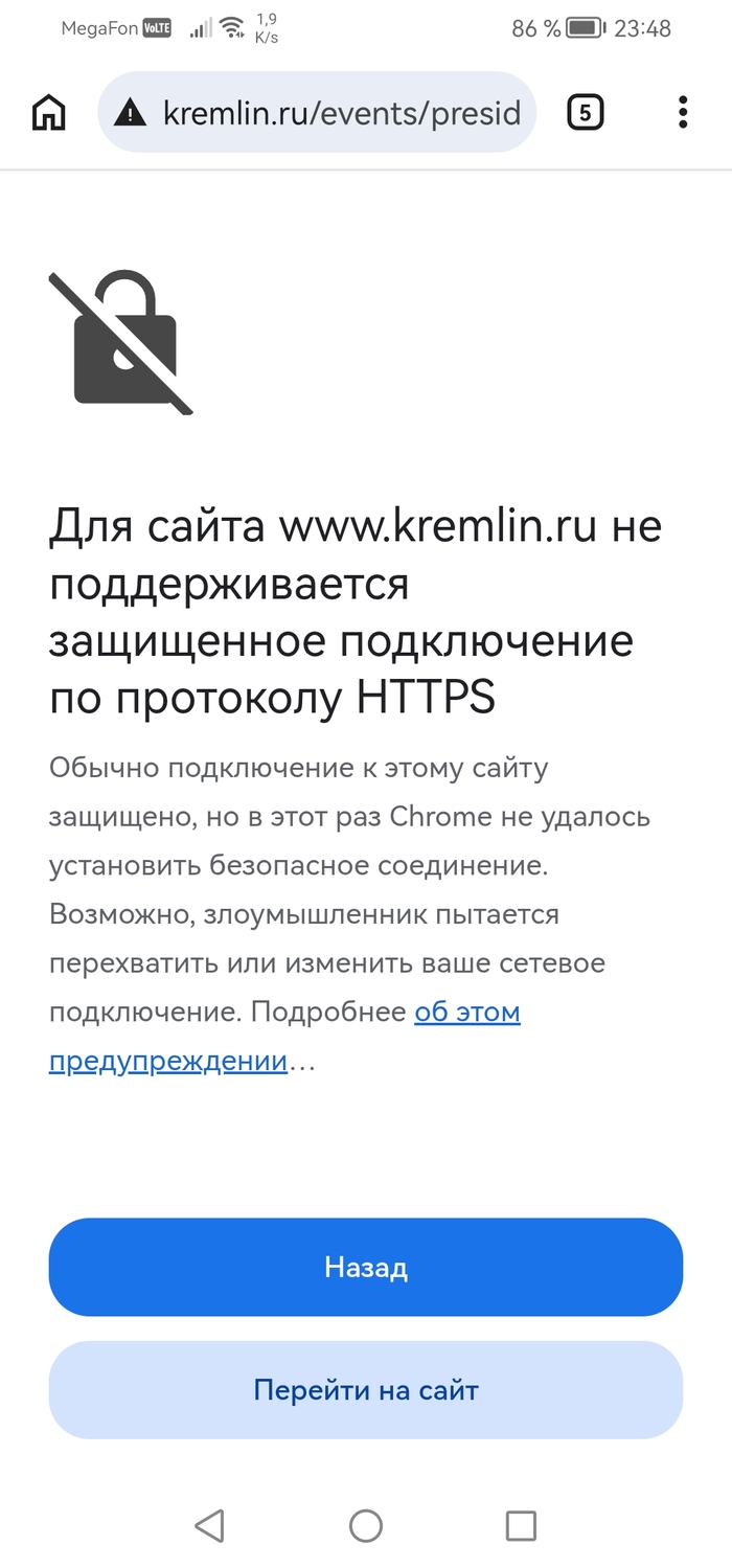 Это прикол такой?