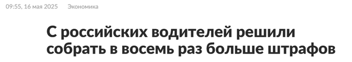 <!--noindex--><a href="https://pikabu.ru/story/byil_byi_chelovek_a_shtraf_naydyotsya_13829521?u=https%3A%2F%2Flenta.ru%2Fnews%2F2025%2F05%2F16%2Fploti%2F%3Fysclid%3Dmnb5v2z4fv309345251&t=https%3A%2F%2Flenta.ru%2Fnews%2F2025%2F05%2F16%2Fploti%2F%3Fysclid%3Dmnb5v2z4fv309...&h=96056d87740cfece796d48bad1b3d4ff9ff2637f" title="https://lenta.ru/news/2025/05/16/ploti/?ysclid=mnb5v2z4fv309345251" target="_blank" rel="nofollow noopener">https://lenta.ru/news/2025/05/16/ploti/?ysclid=mnb5v2z4fv309...</a><!--/noindex-->