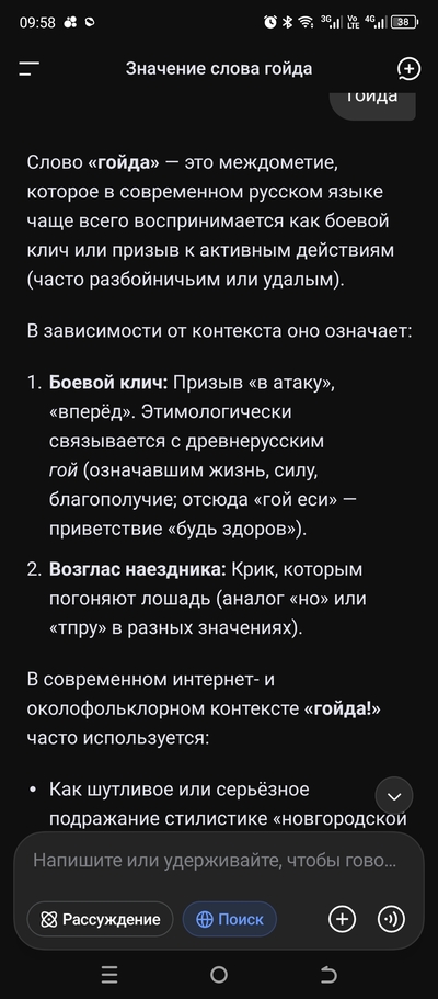 ����������� � �����������