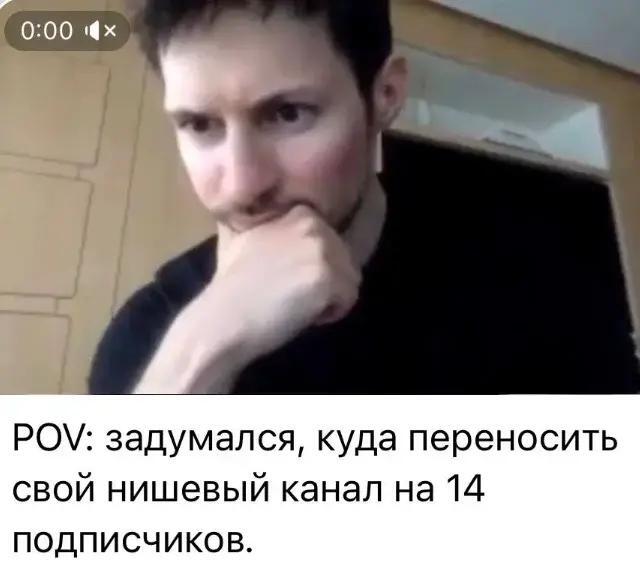 ���� ��������� ����� �� Telegram