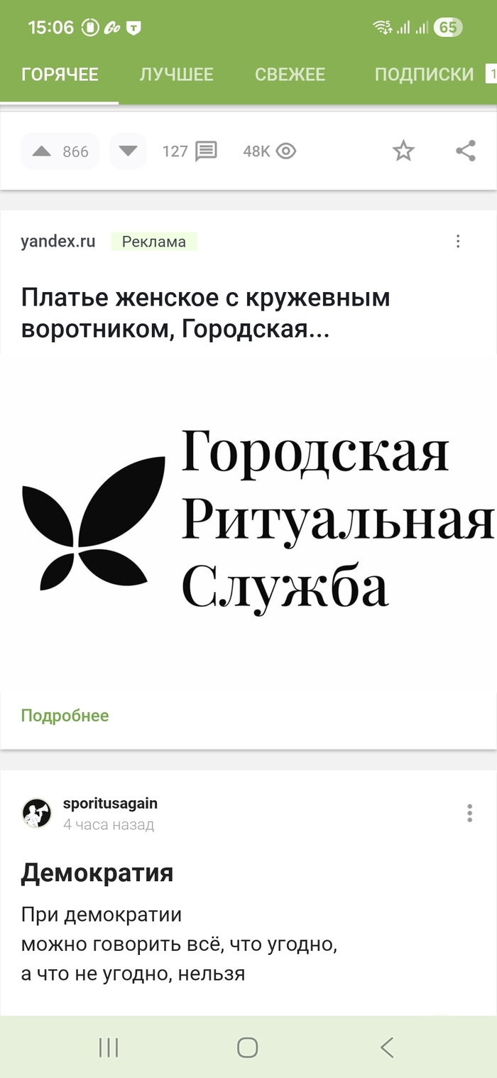 ��������������� �������