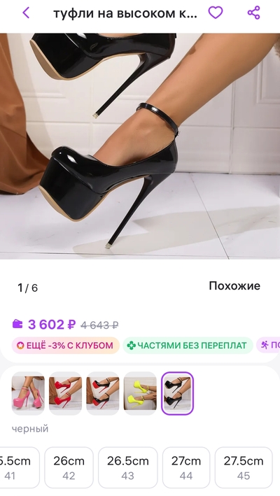 Иллюстрация к комментарию