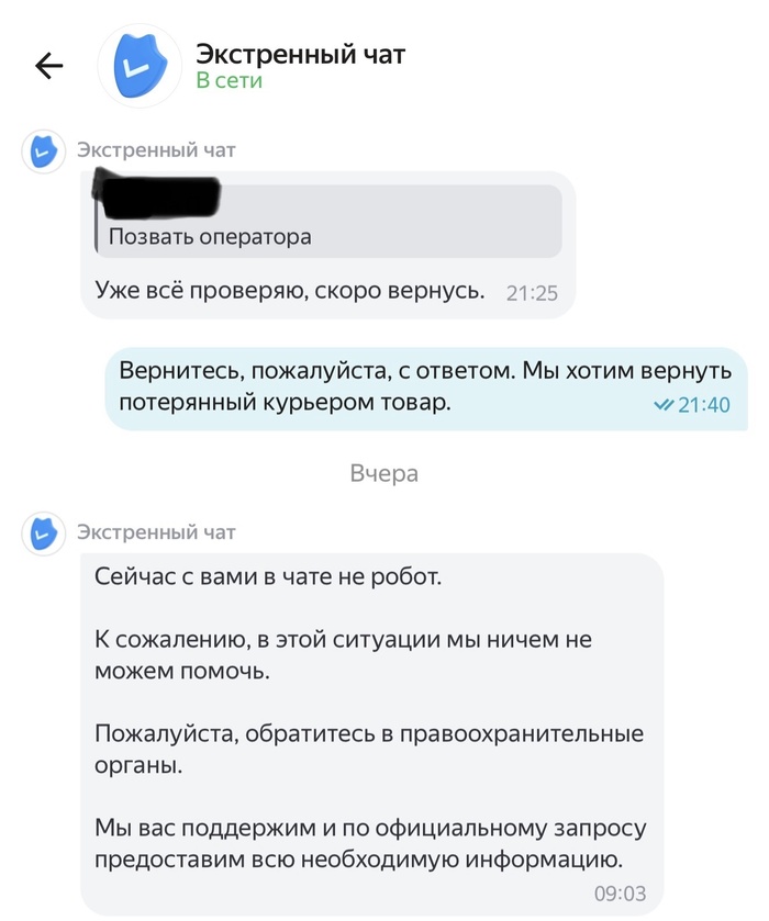������������� ������ ���������� ����� ������������ IPhone (27.03.2026, �.������, ���)!
