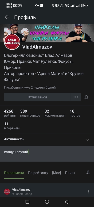 ����������� � �����������