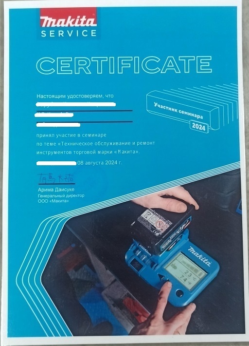 ���������� � �������� � 2024�.