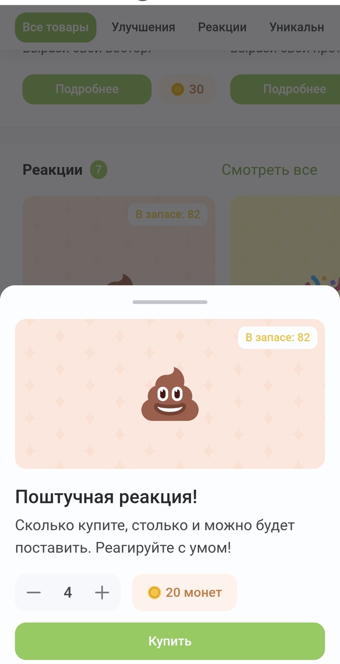 � ������� � �����, ��� ��� ������� ������������ ����������.