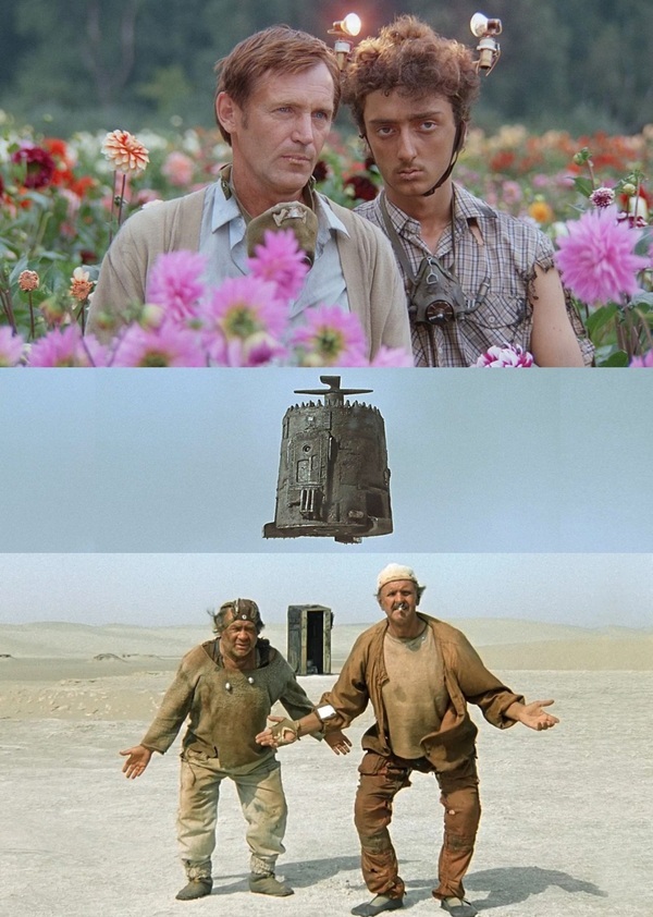 40 лет художественному фильму "Кин-дза-дза"