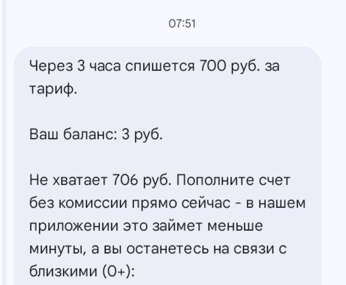 Ребята, кто математику знает?